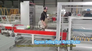석고 천장 열수축 포장기